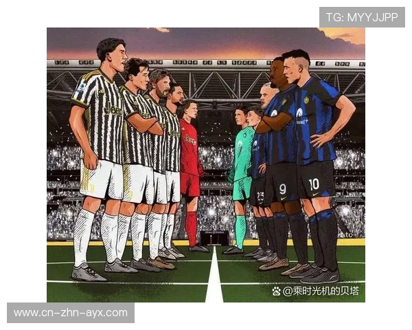 尤文图斯定位球布置到位